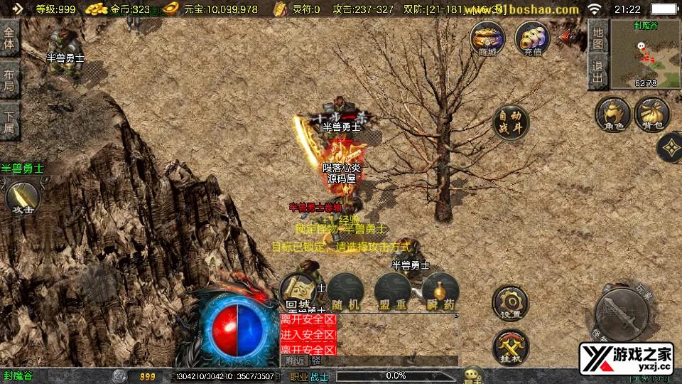 Screenshot_20260128-212301.webp