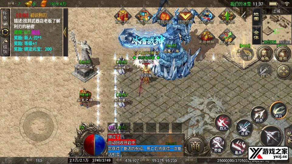 Screenshot_20260122-113747.webp