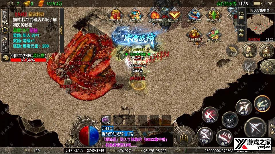 Screenshot_20260122-113837.webp