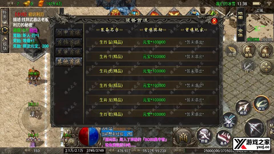 Screenshot_20260122-113853.webp