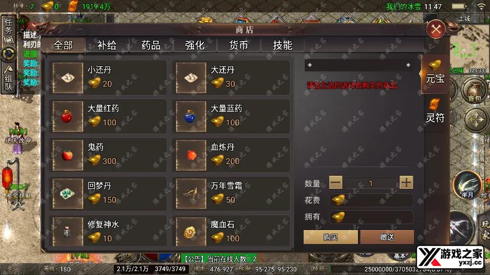 Screenshot_20260122-114748.webp