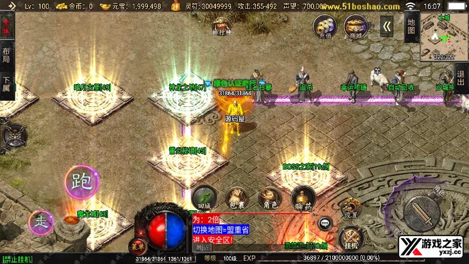 Screenshot_20251128-160707.webp
