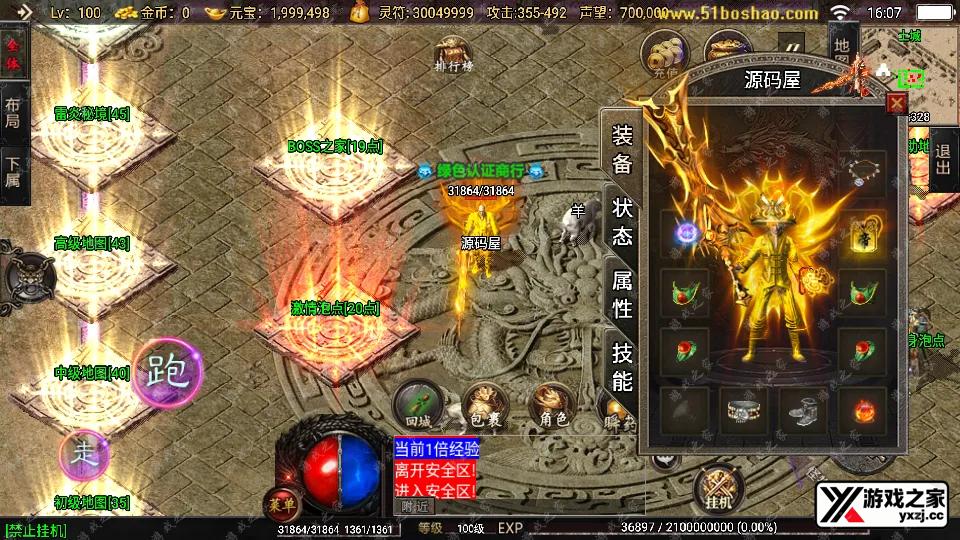 Screenshot_20251128-160744.webp