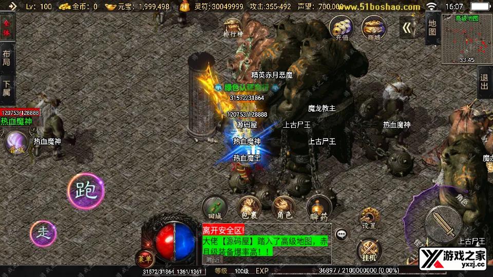 Screenshot_20251128-160758.webp