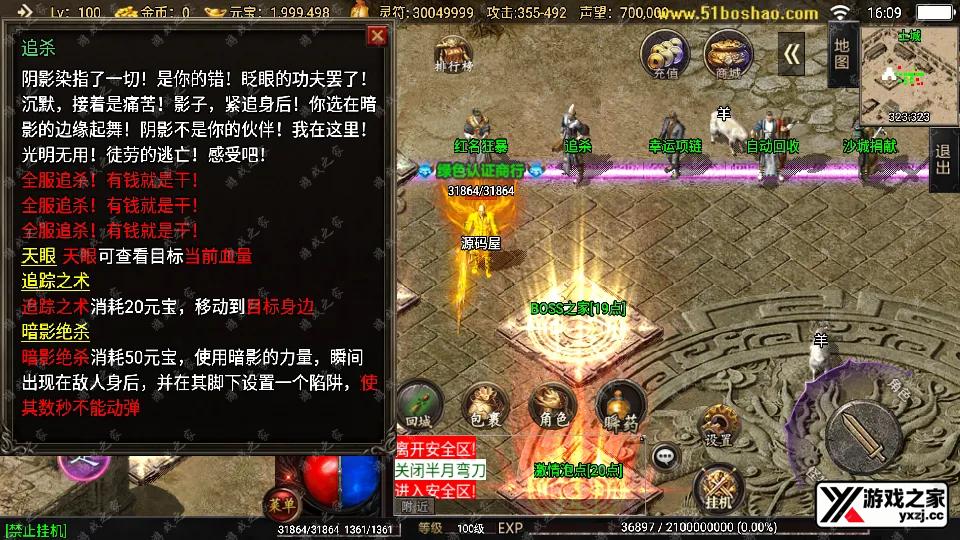 Screenshot_20251128-160905.webp