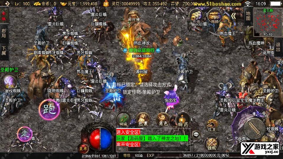 Screenshot_20251128-160921.webp