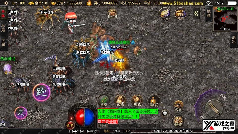 Screenshot_20251128-161230.webp