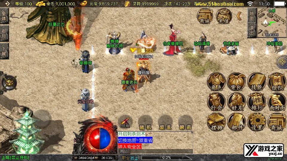 Screenshot_20260101-115050.webp