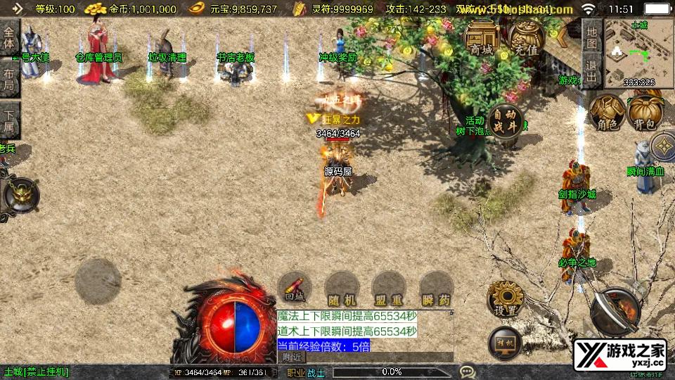 Screenshot_20260101-115109.webp