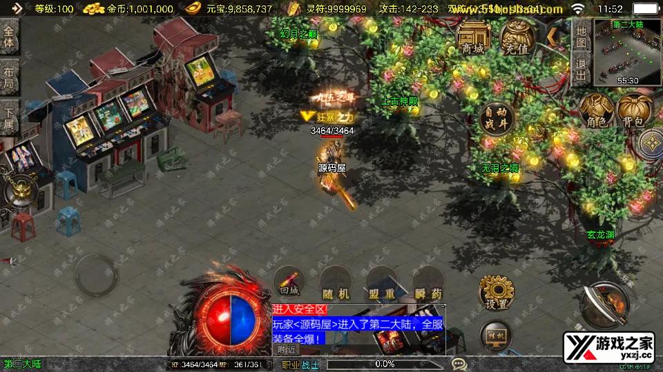Screenshot_20260101-115225.webp