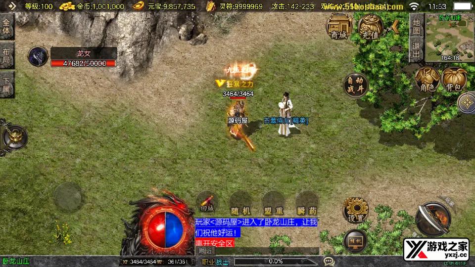 Screenshot_20260101-115318.webp