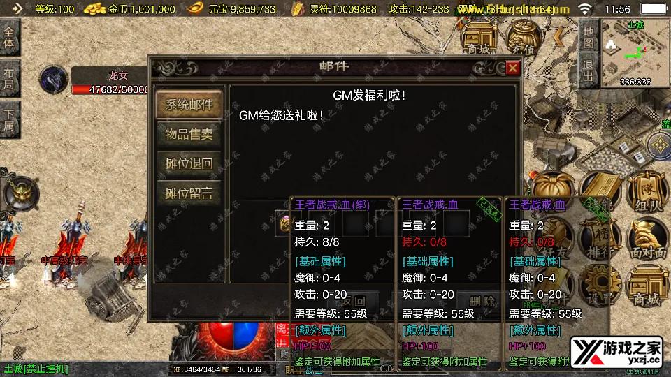 Screenshot_20260101-115612.webp