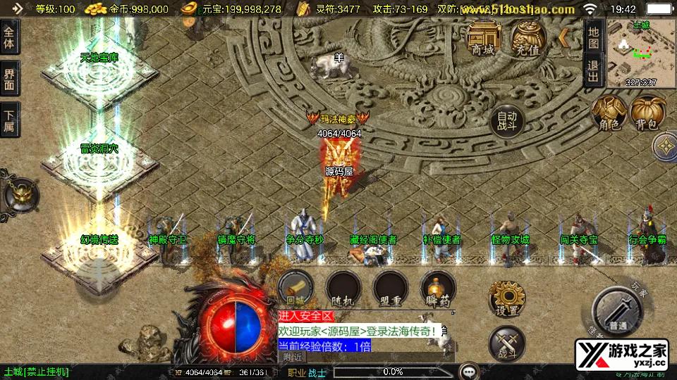 Screenshot_20251218-194253.webp