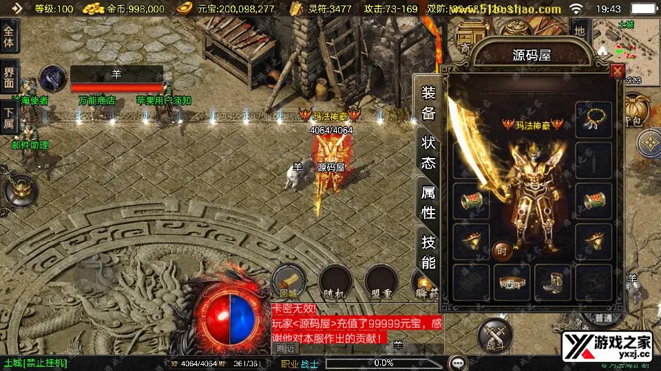 Screenshot_20251218-194348.webp