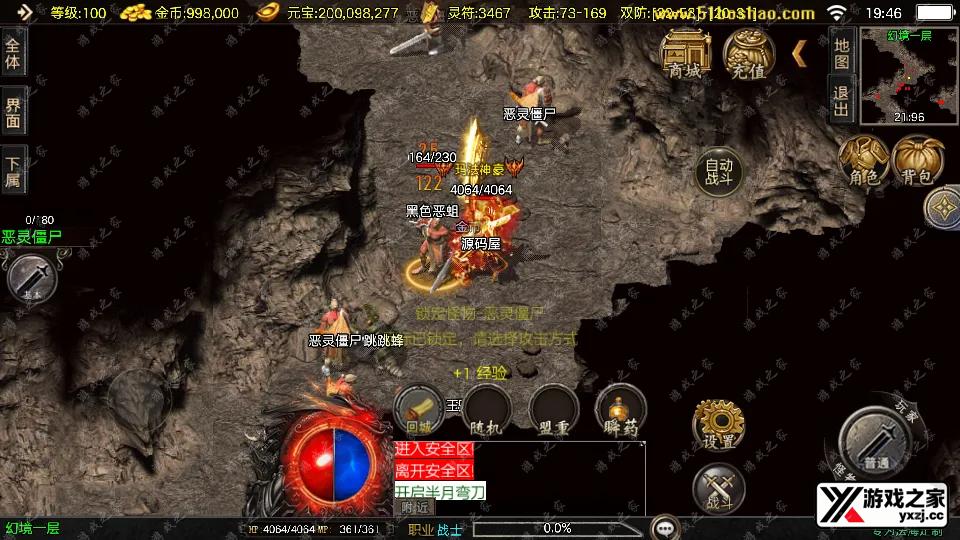 Screenshot_20251218-194606.webp