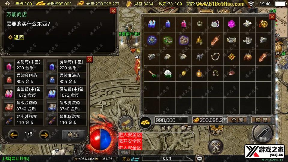 Screenshot_20251218-194653.webp