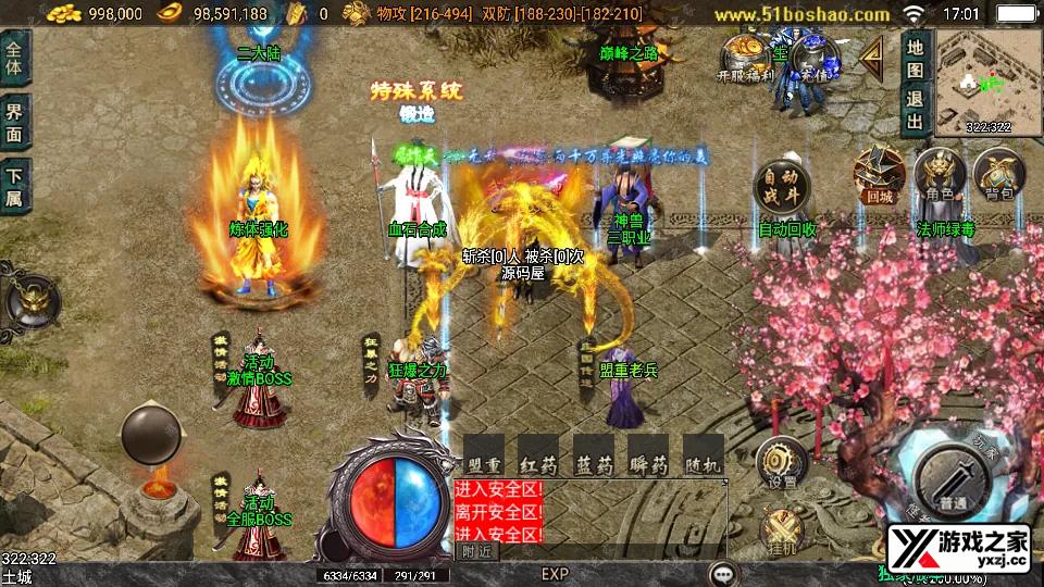 Screenshot_20250227-170112.webp