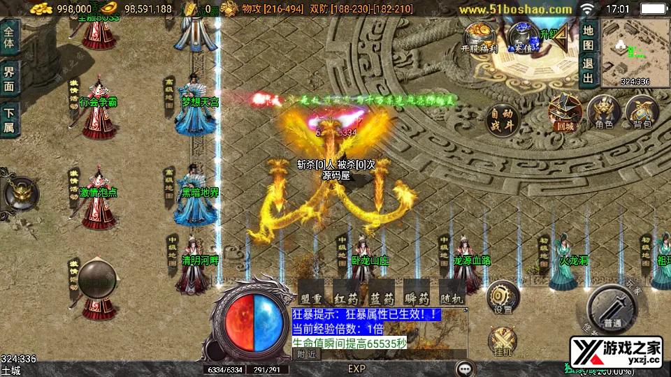 Screenshot_20250227-170119.webp