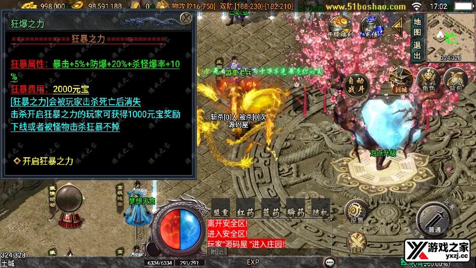 Screenshot_20250227-170216.webp