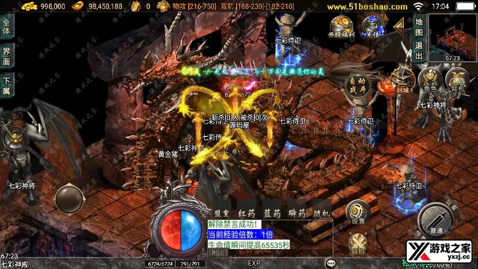Screenshot_20250227-170432.webp