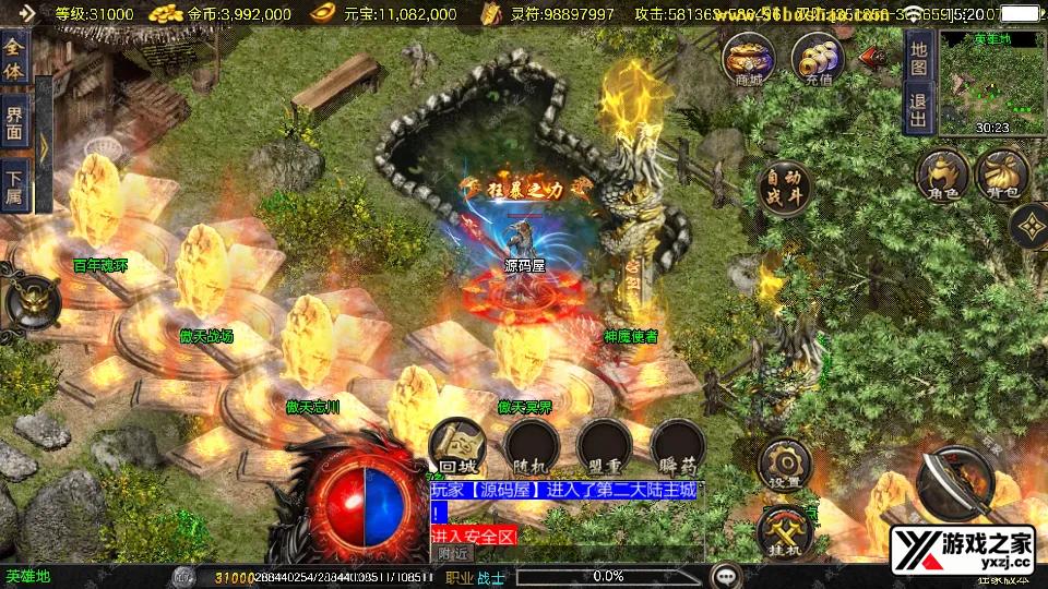 Screenshot_20251212-152038.webp