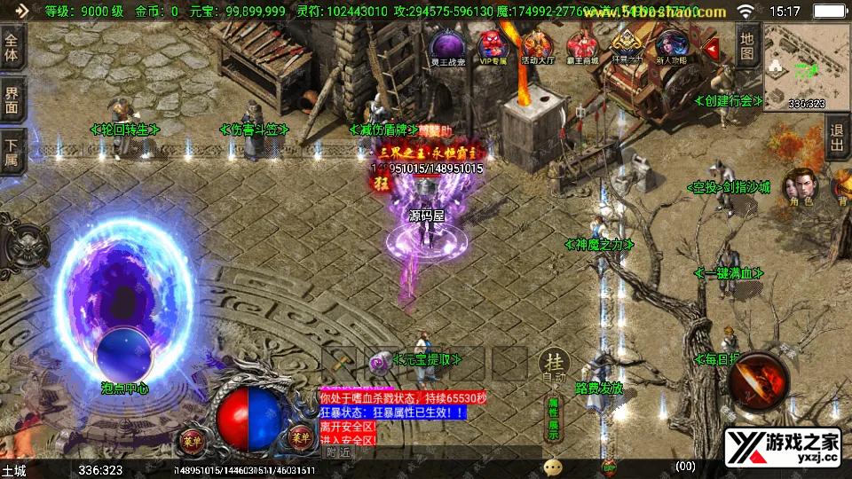 Screenshot_20251211-151717.webp