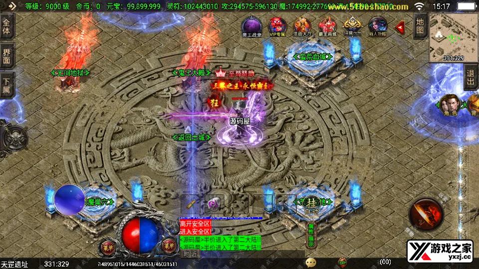 Screenshot_20251211-151754.webp