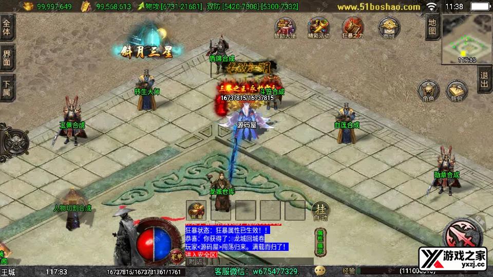 Screenshot_20251208-113858.webp