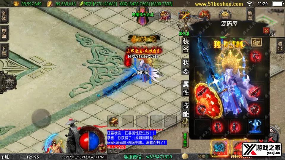 Screenshot_20251208-113908.webp