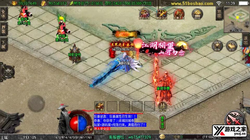 Screenshot_20251208-113914.webp