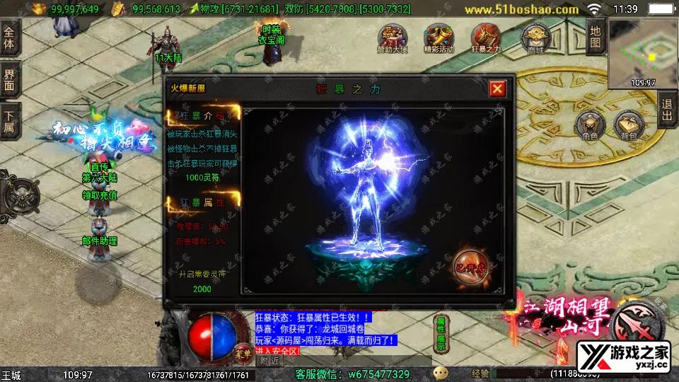 Screenshot_20251208-113953.webp