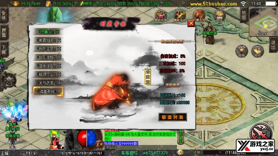Screenshot_20251208-114106.webp