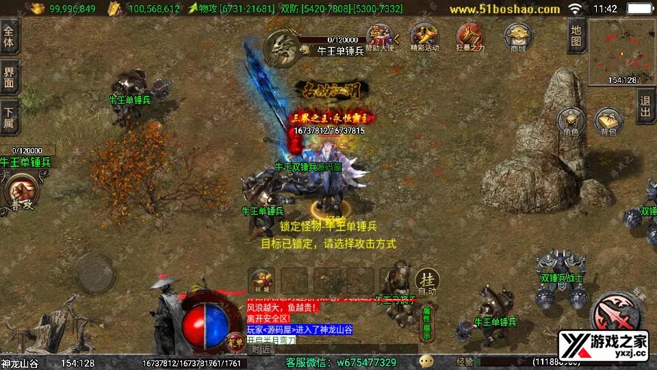 Screenshot_20251208-114203.webp