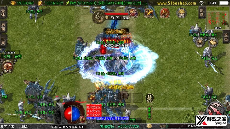 Screenshot_20251208-114335.webp