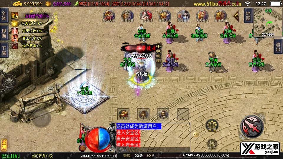 Screenshot_20251204-134707.webp