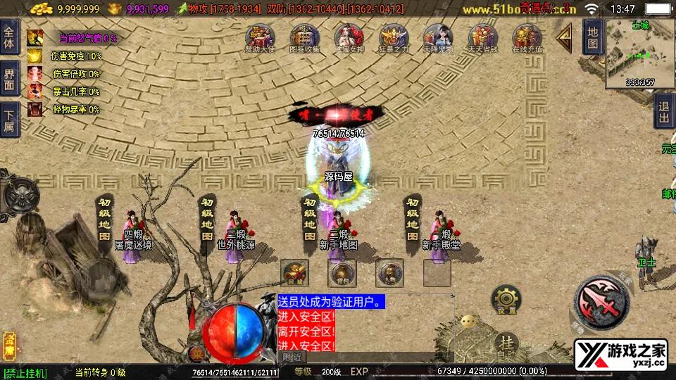 Screenshot_20251204-134716.webp