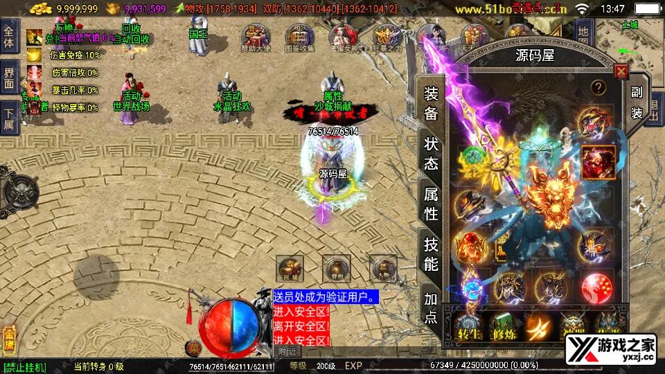 Screenshot_20251204-134727.webp