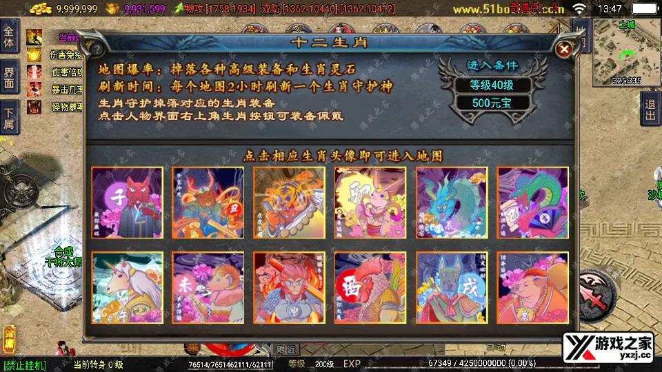 Screenshot_20251204-134748.webp