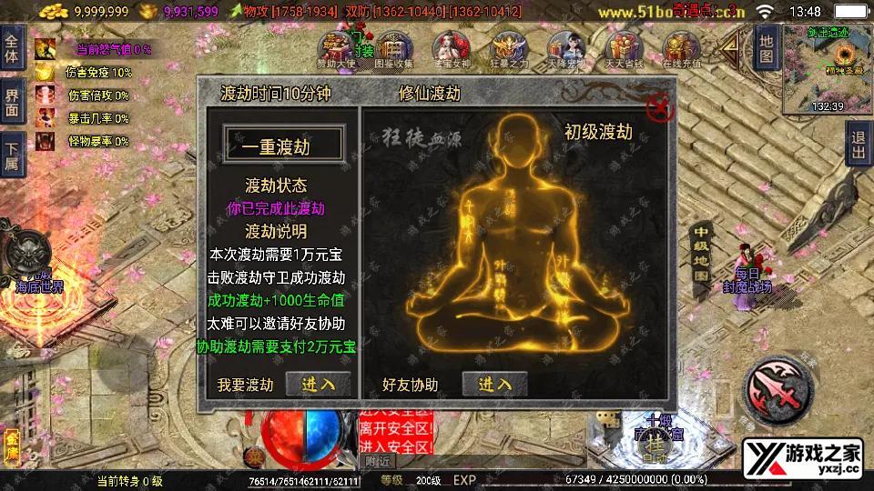 Screenshot_20251204-134831.webp