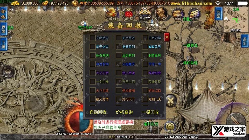 Screenshot_20251206-131152.webp