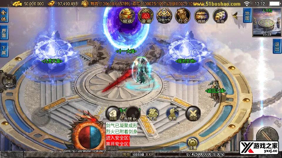 Screenshot_20251206-131205.webp