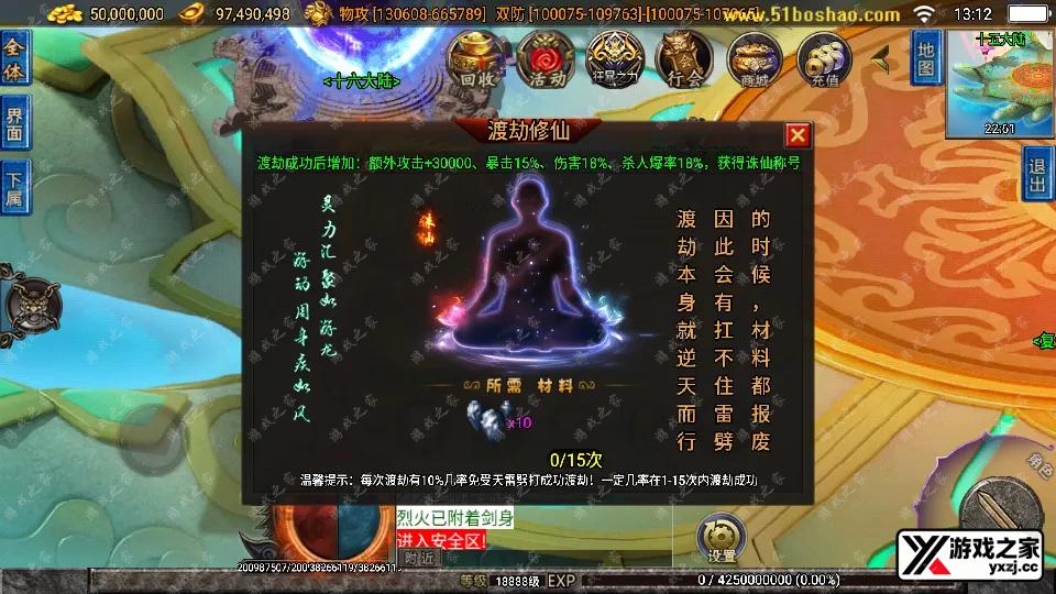 Screenshot_20251206-131301.webp