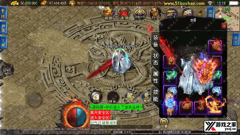 Screenshot_20251206-131516.webp