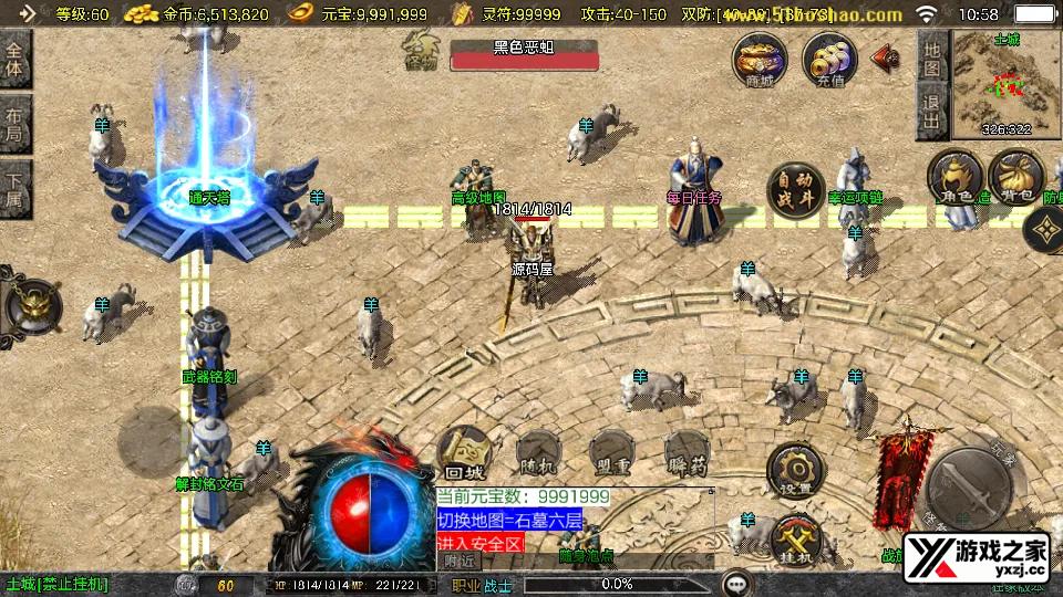 Screenshot_20251126-105812.webp
