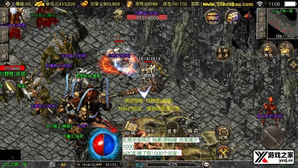 Screenshot_20251126-110009.webp