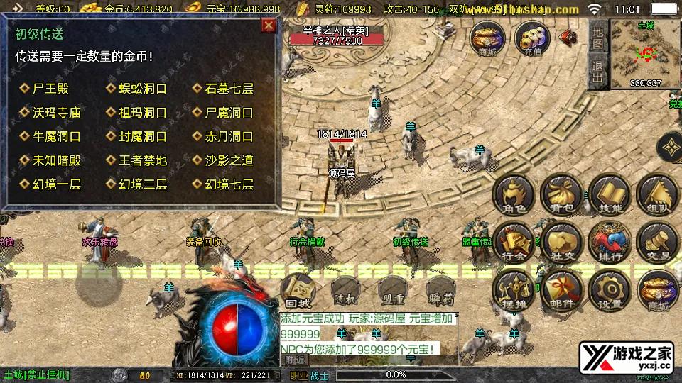 Screenshot_20251126-110119.webp