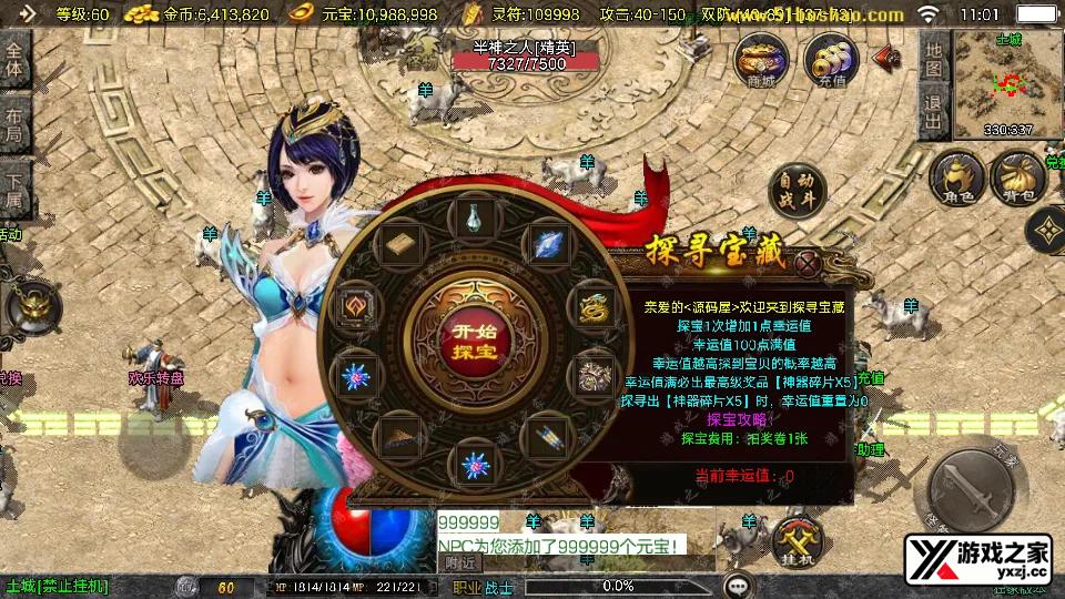 Screenshot_20251126-110125.webp