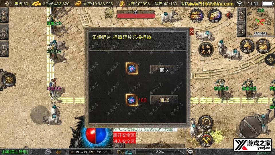 Screenshot_20251126-110134.webp