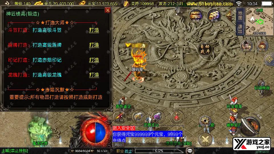 Screenshot_20251115-103447.webp