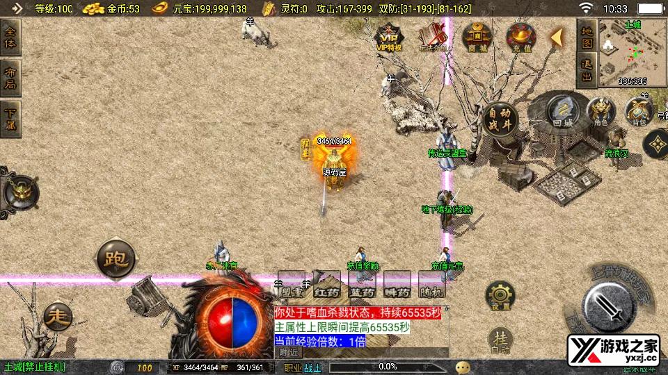 Screenshot_20251005-103314.webp